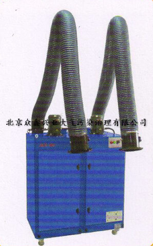 ZX-HJ-30双臂焊烟净化器
